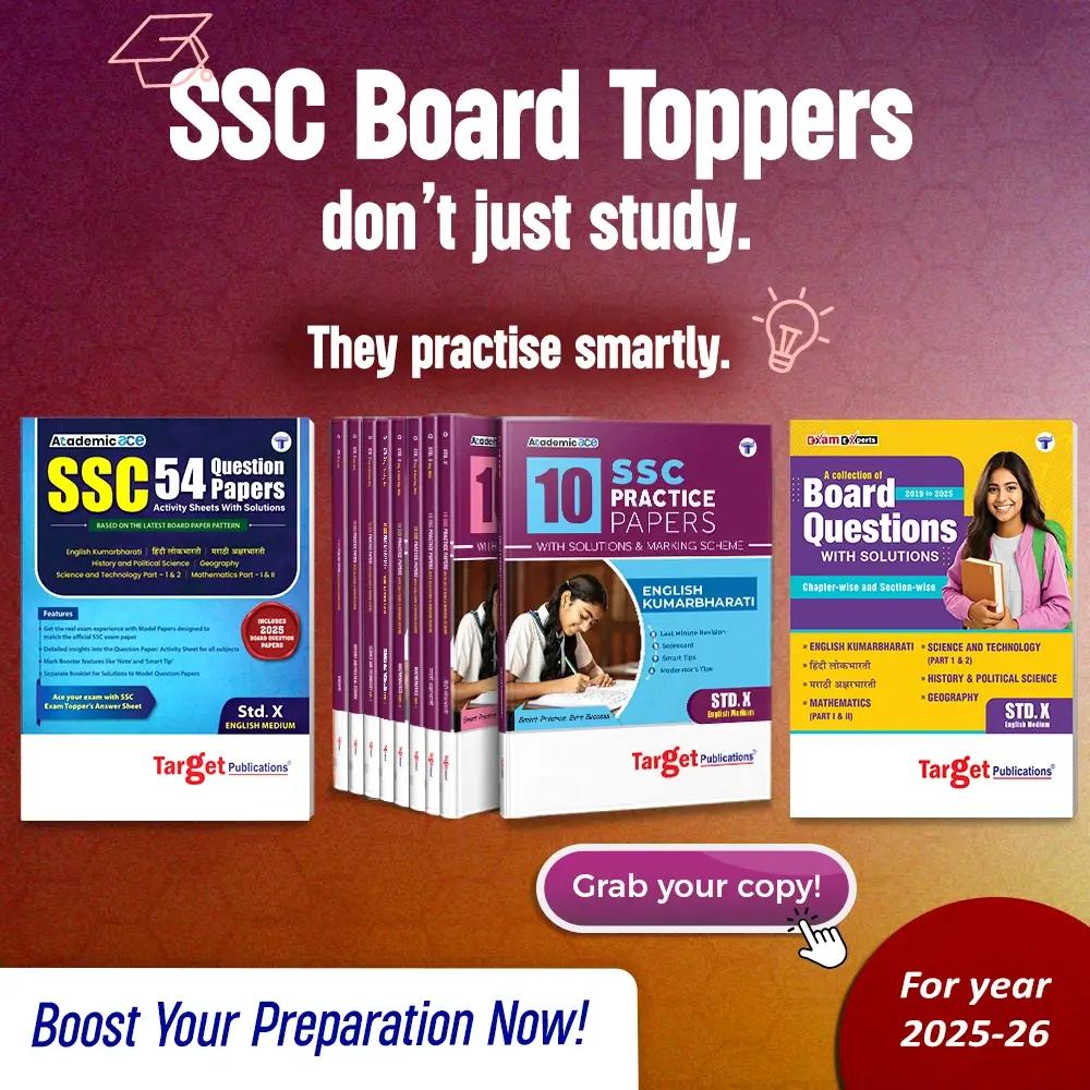 Std 10 Practice Papers Book 2026