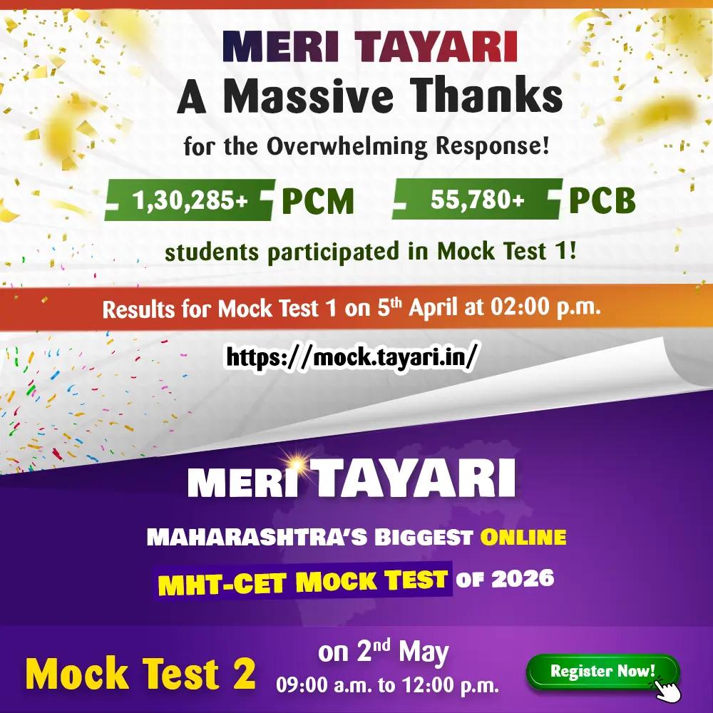 Meri Tayari 4th April result date