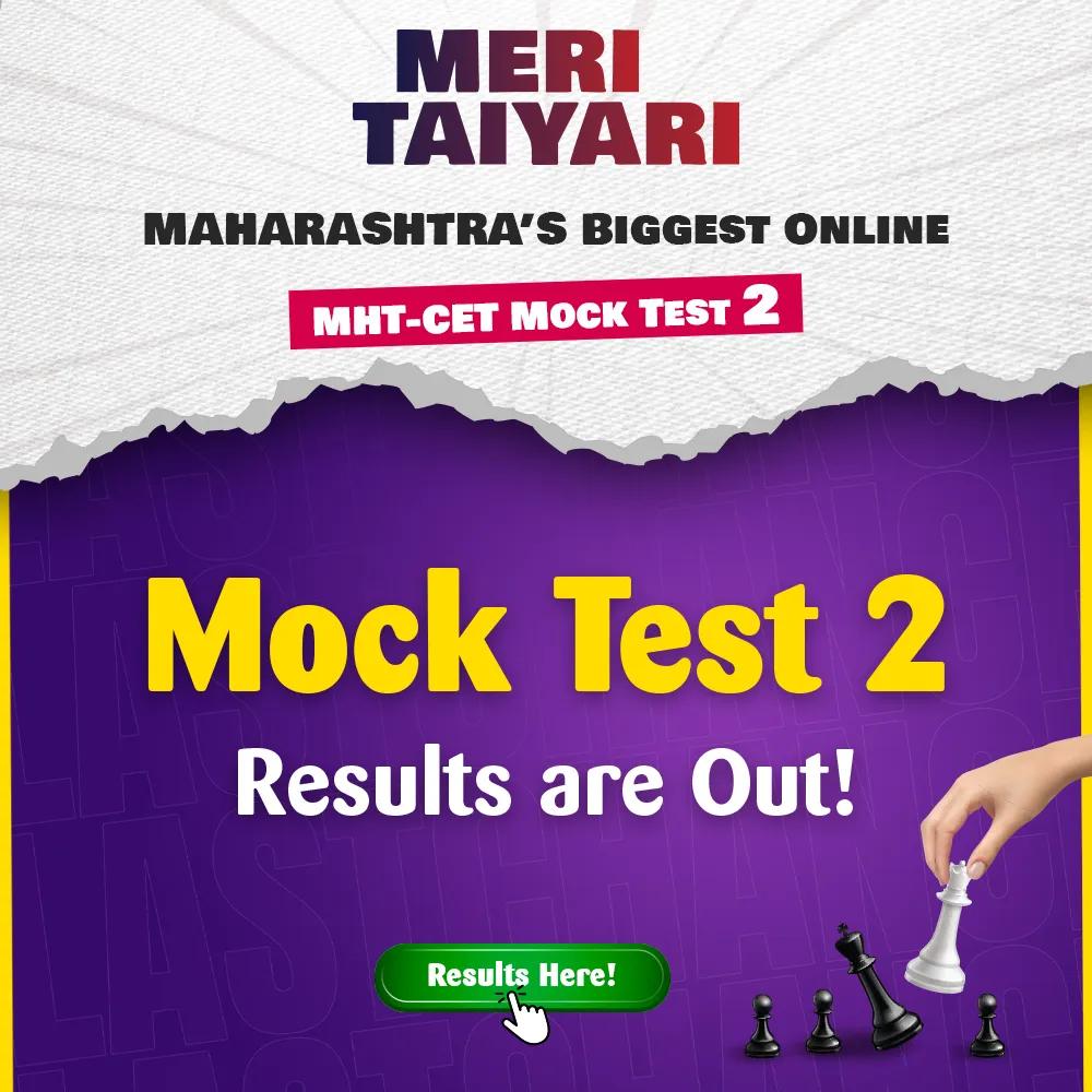 Meri Tayari Mock Test 2 Result Out