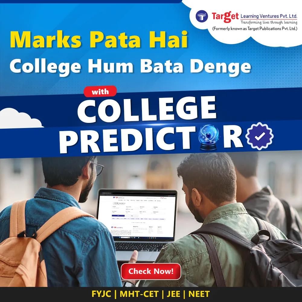 FYJC College Predictor 2026