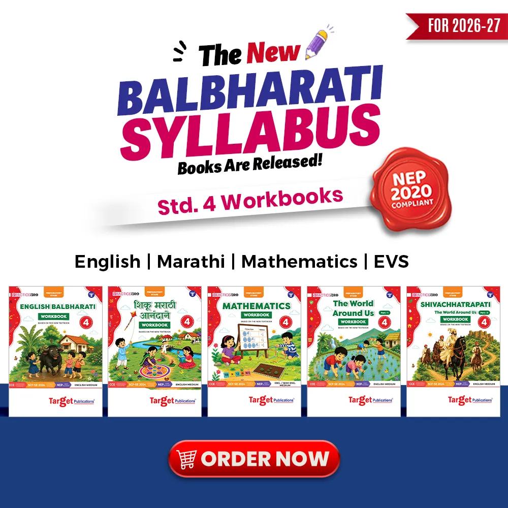 Std 4 Workbooks (Based on Latest Balbharati Syllabus)