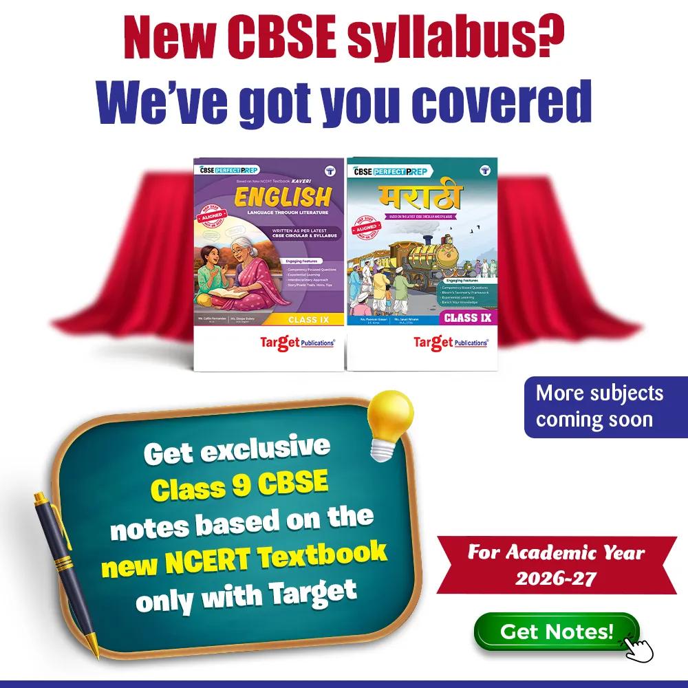 CBSE Class 9 English and Marathi Books