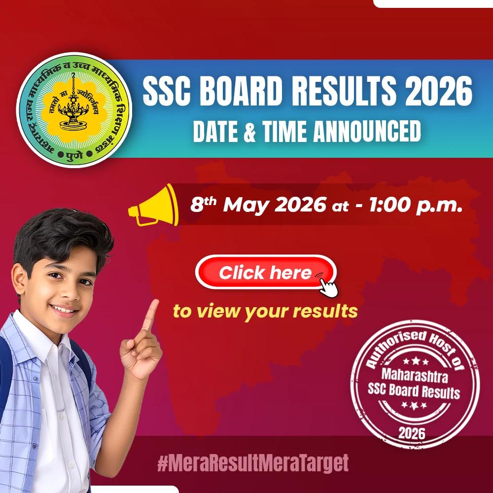 Std 10 SSC Result 2026 Date Announced