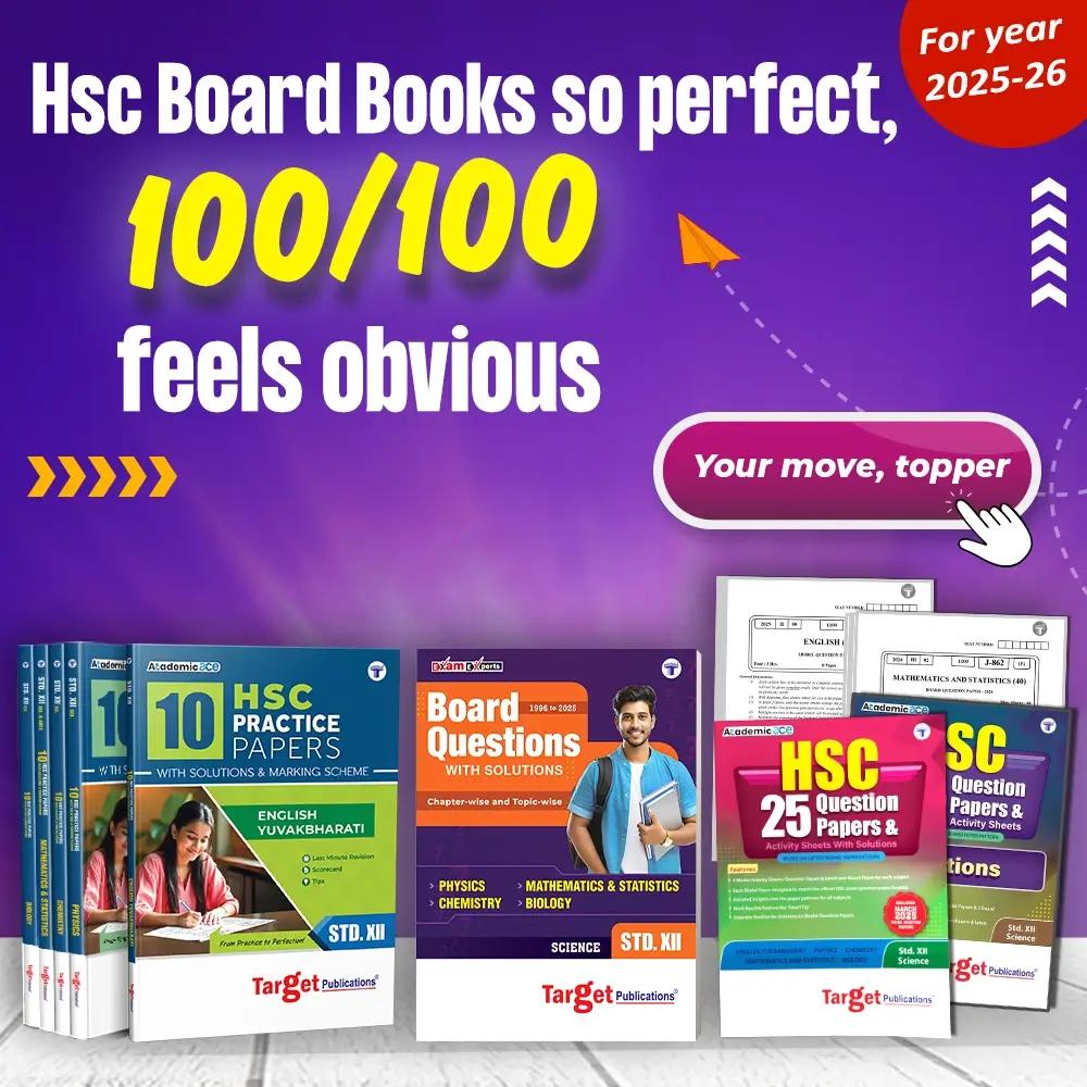 Std 12 Practice Papers 2026