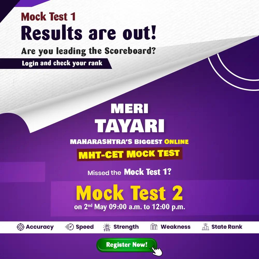 Meri Tayari 5th April result out