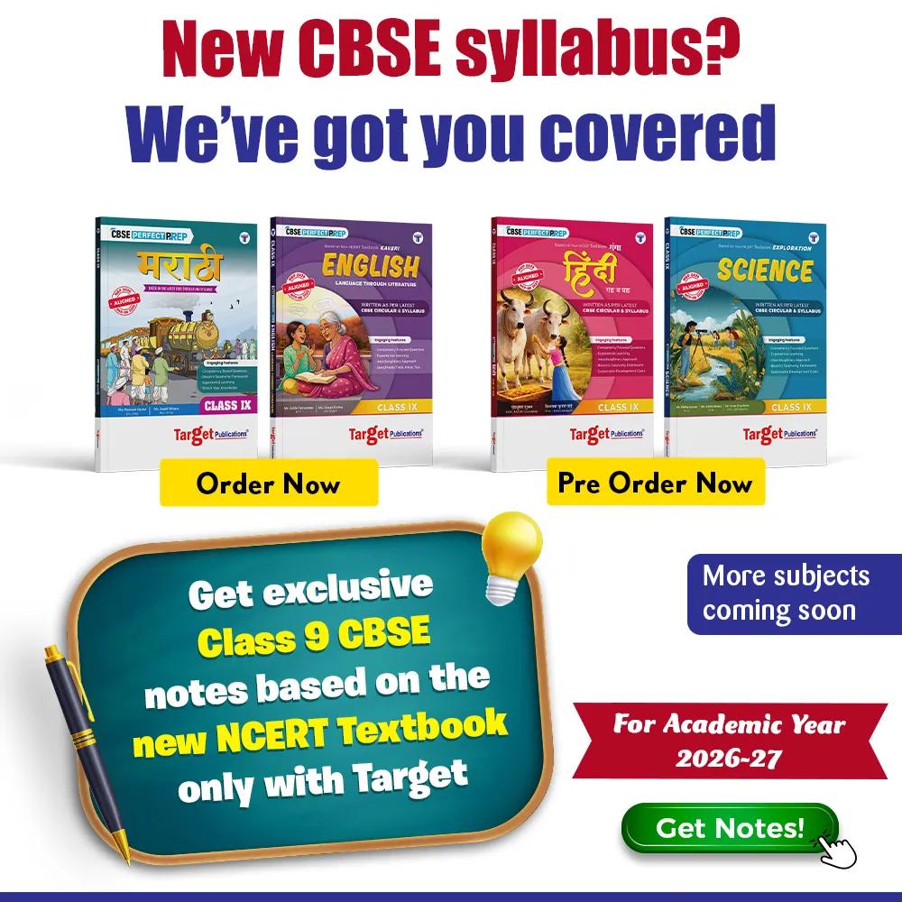 Class 9 CBSE New Books