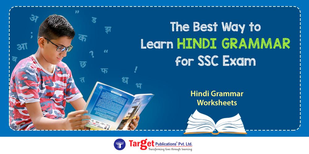 The Best Way to Learn Hindi Grammar for Std 10 SSC Exam: Hindi Grammar Worksheets