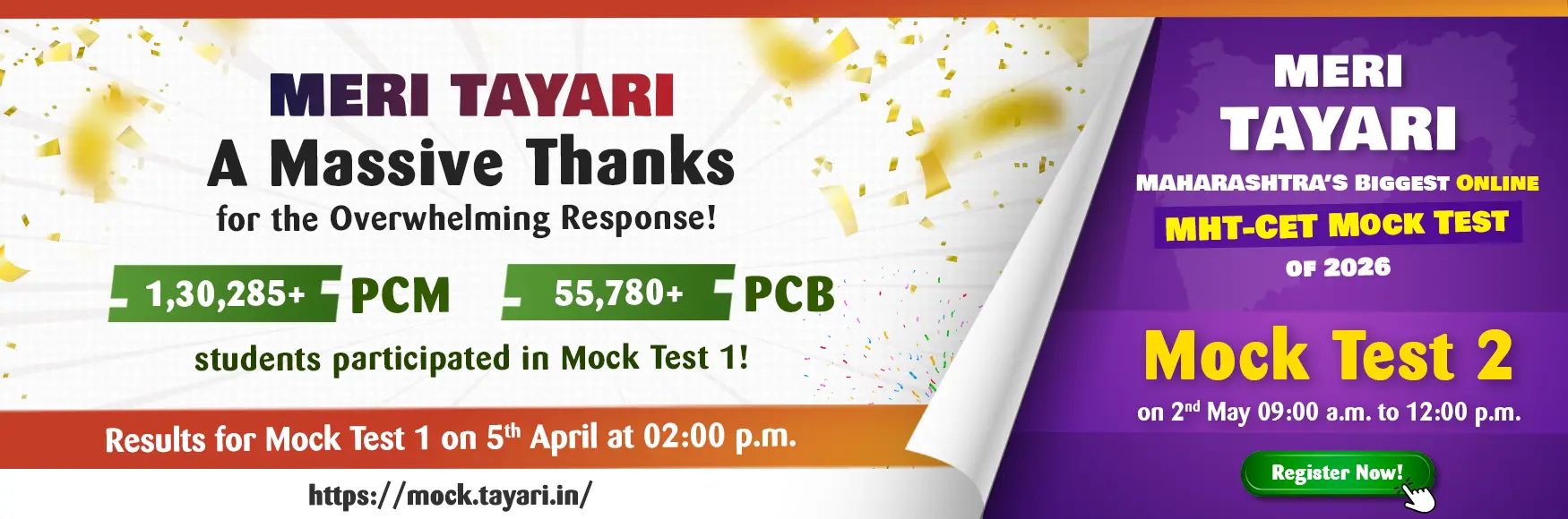 Meri Tayari 4th April result date