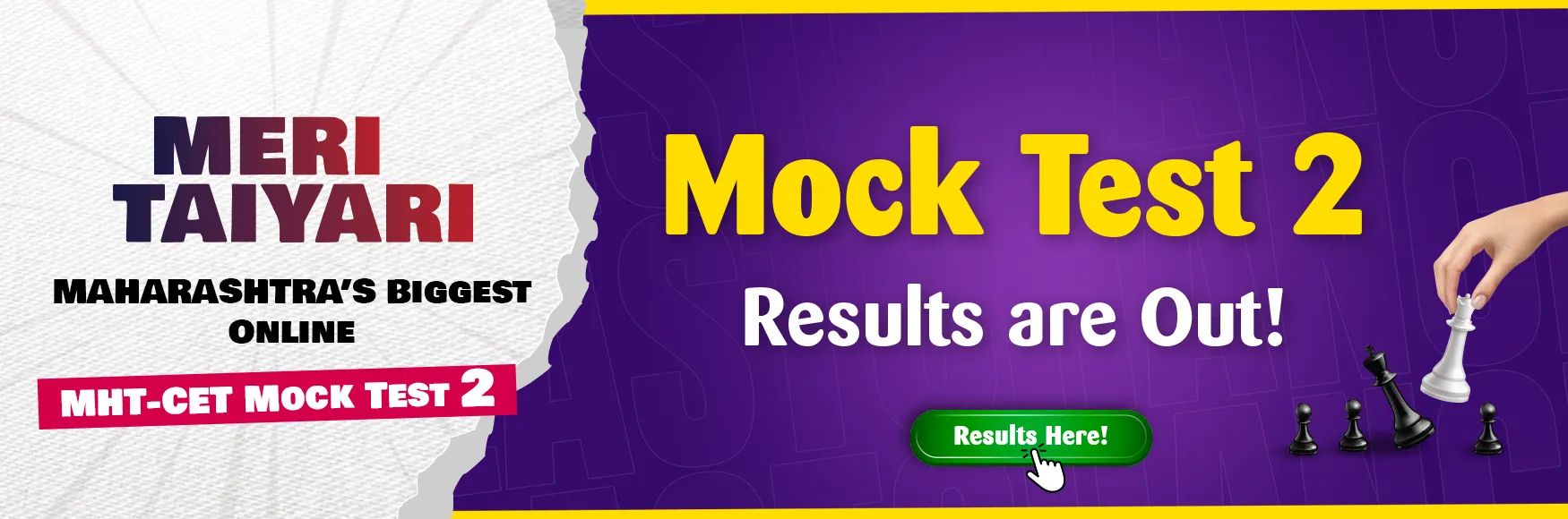 Meri Tayari Mock Test 2 Result Out