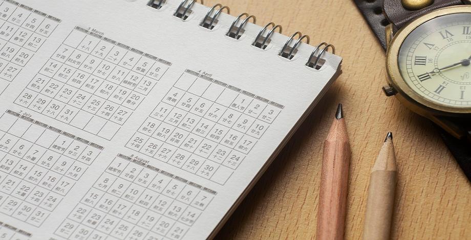 Maharashtra Board July-August Exams 2024: Schedule Released!