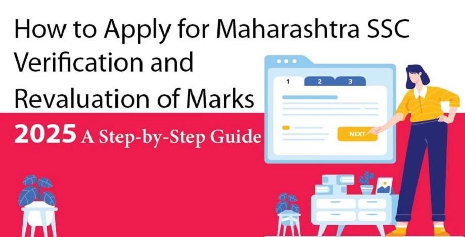 ssc revaluation process