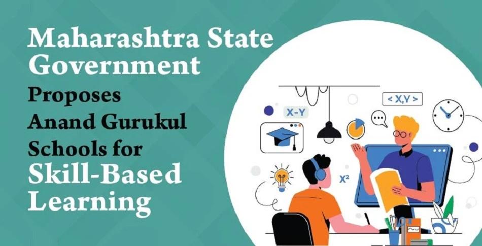 Maharashtra skill development schools