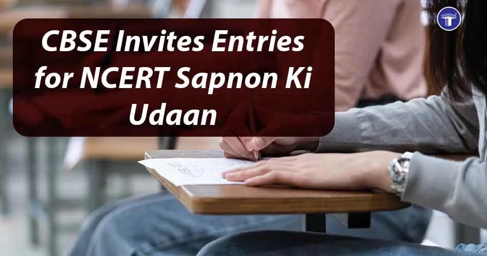 CBSE invites student entries for NCERT Sapnon Ki Udaan July 2026 e-Magazine on the Rainy Season theme