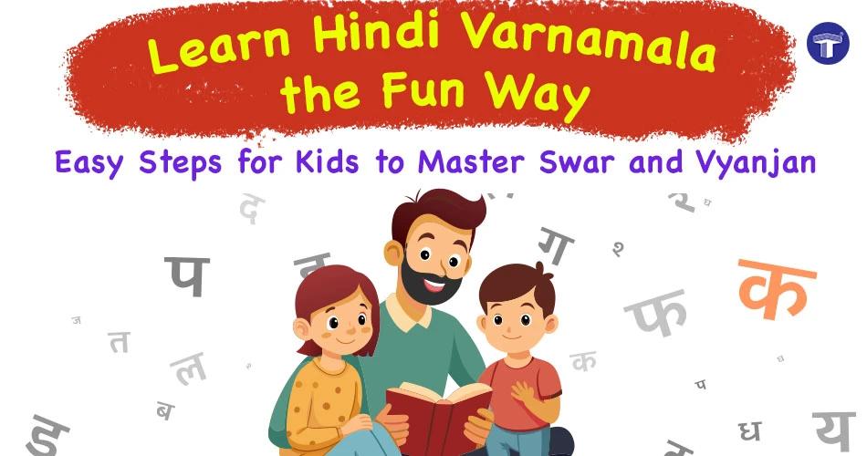 A parent showing a colourful Hindi Varnamala book with Swar and Vyanjan to smiling kids, promoting fun and easy Hindi alphabet learning
