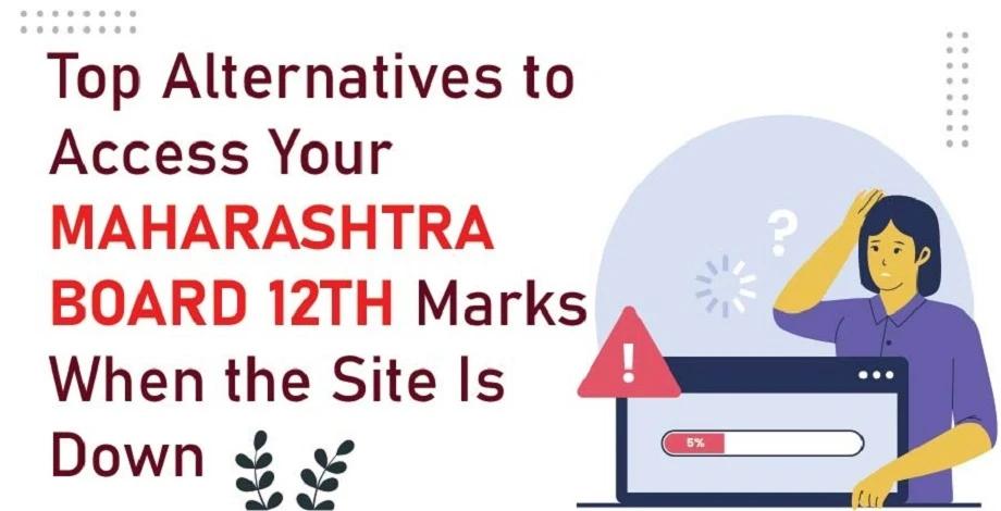 Maharashtra 12th result alternative websites