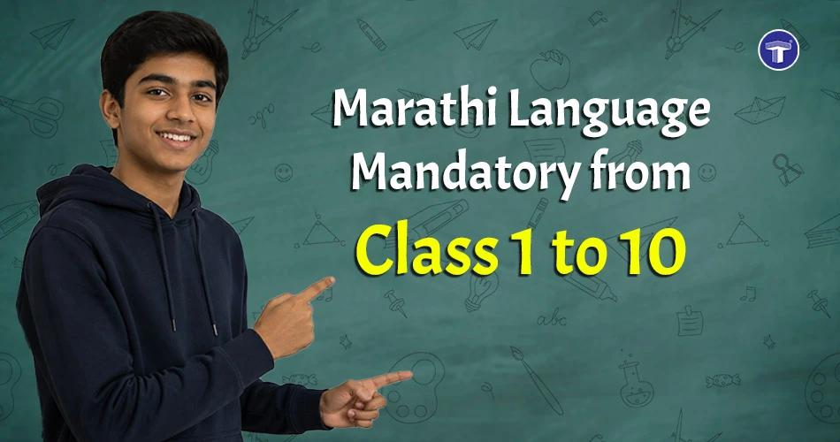 Marathi mandatory from Class 1 to 10 in Maharashtra schools under the new government language policy