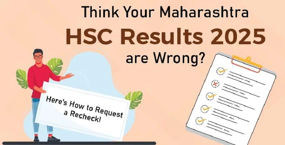 hsc result rechecking
