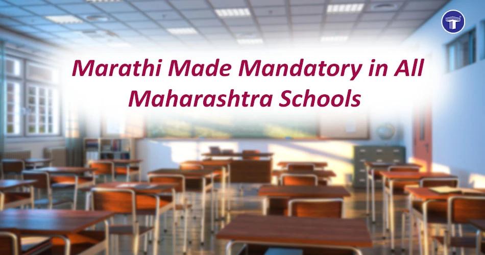Marathi made mandatory in all Maharashtra schools classroom banner with desks and board