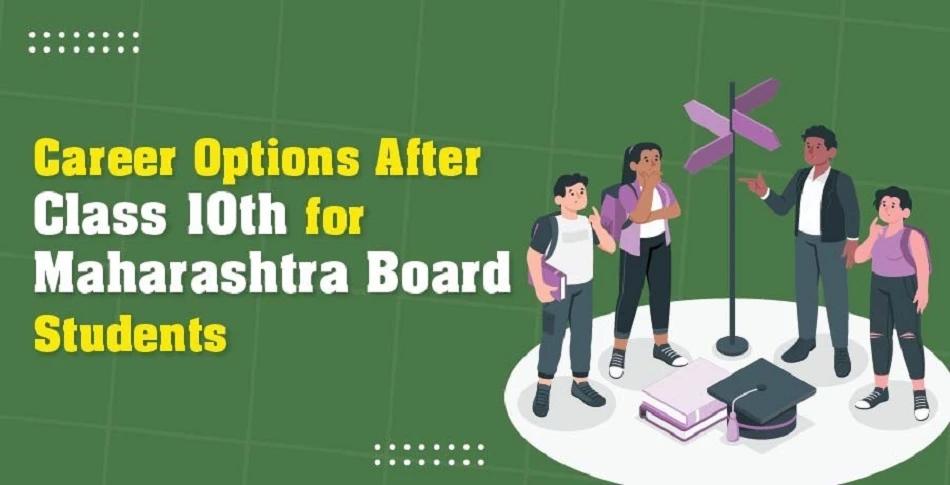 career options after 10th