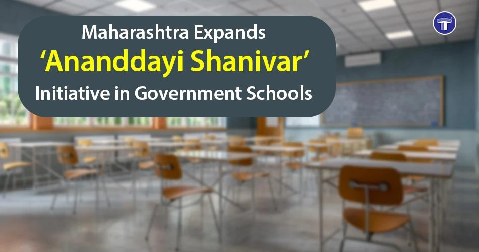 Maharashtra expands 'Ananddayi Shanivar' initiative in government schools. Empty classroom