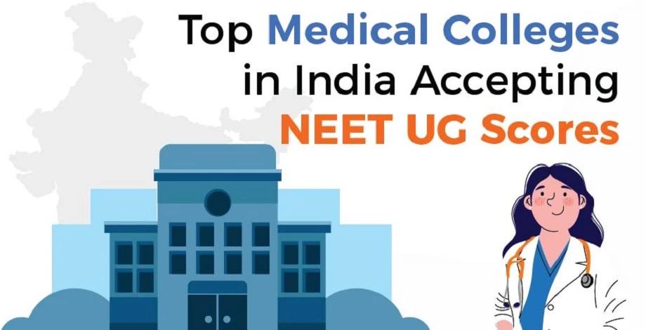 Top Medical Colleges in India Accepting NEET UG Scores - Best Institutions for Medical Education