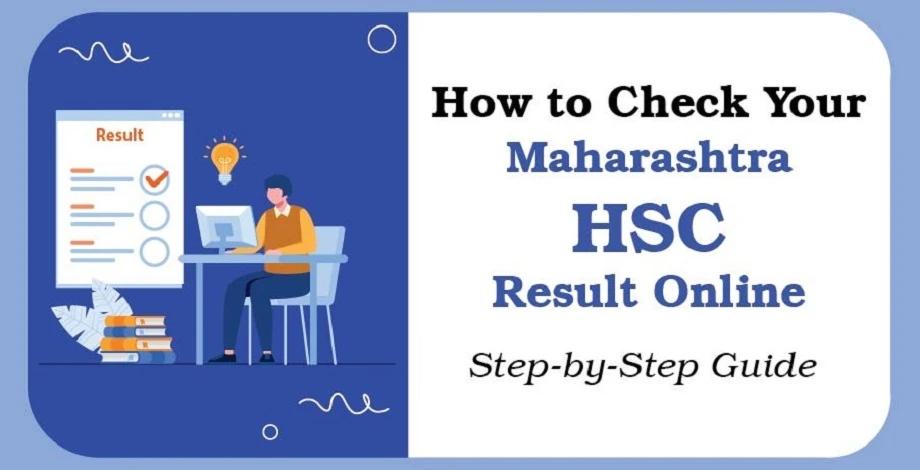 how to check hsc result