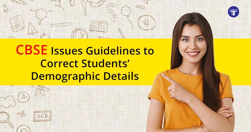 CBSE issues guidelines for correcting students’ demographic details in school records